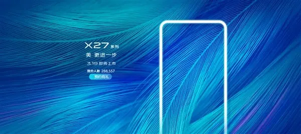 vivo x27 x