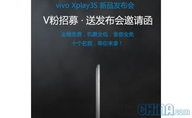vivo xplay 3s thin teaser