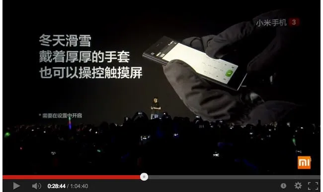 watch xiaomi 2013 event english