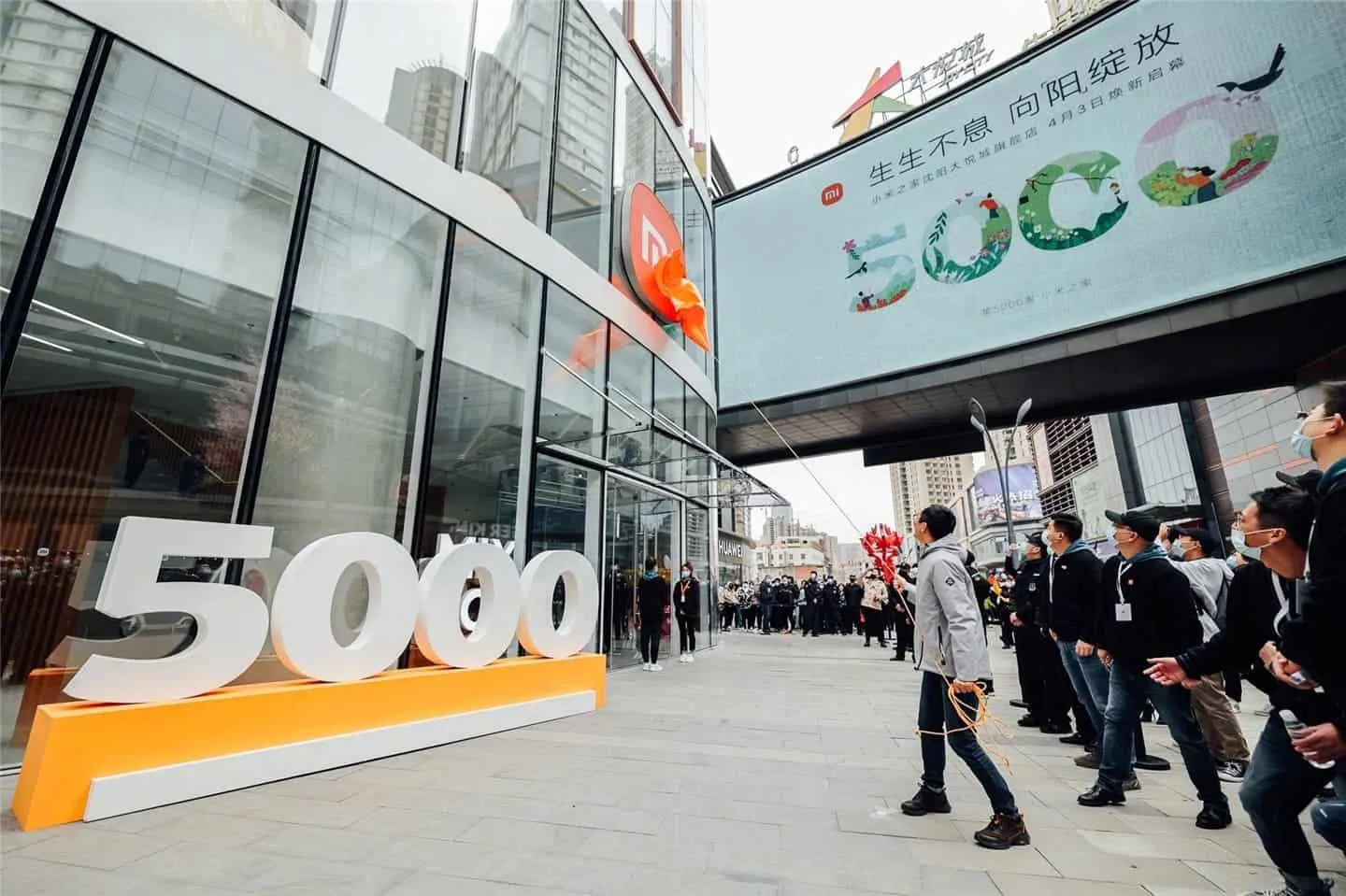 xiaomi 5000th flagship store