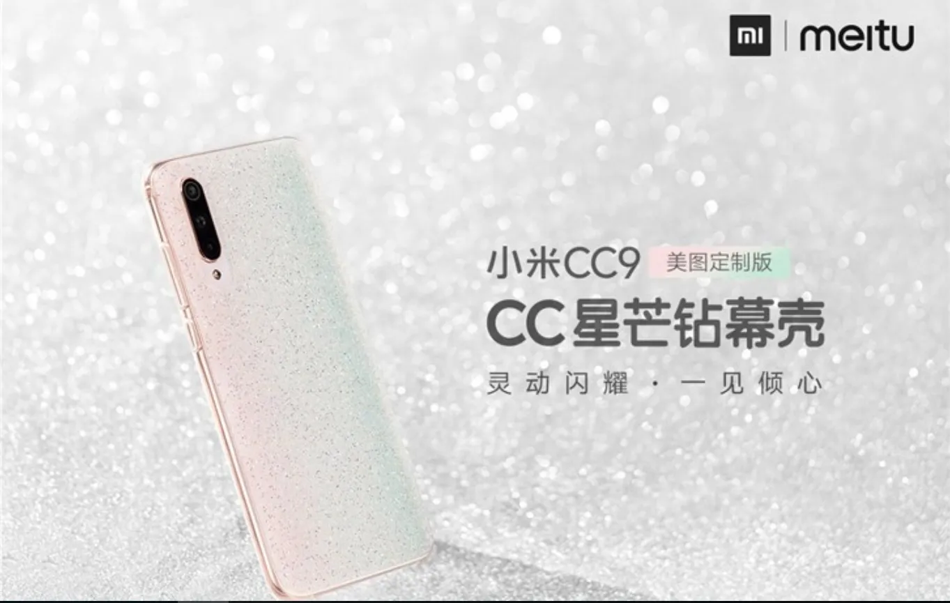 xiaomi cc9 b