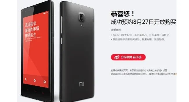xiaomi hongmi