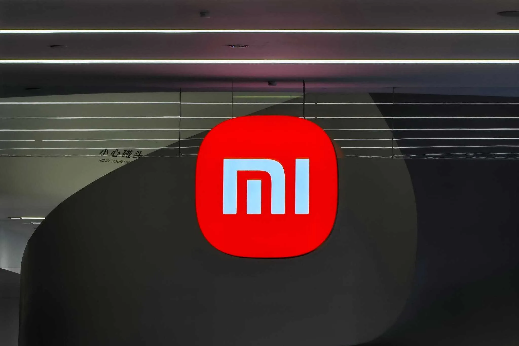 xiaomi logo