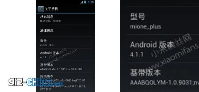 xiaomi m1 android jelly bean update