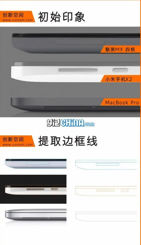xiaomi m2 design copy of apple and meizu