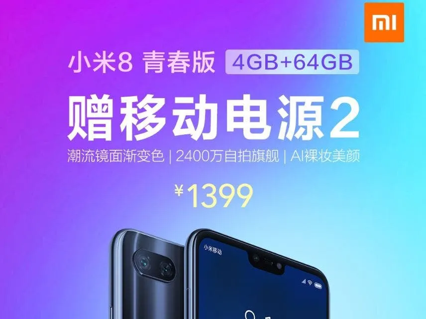 xiaomi mi 8 lite