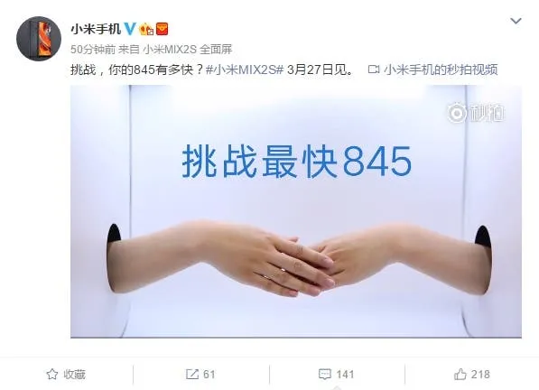 xiaomi mi mix 2s snapdragon 845