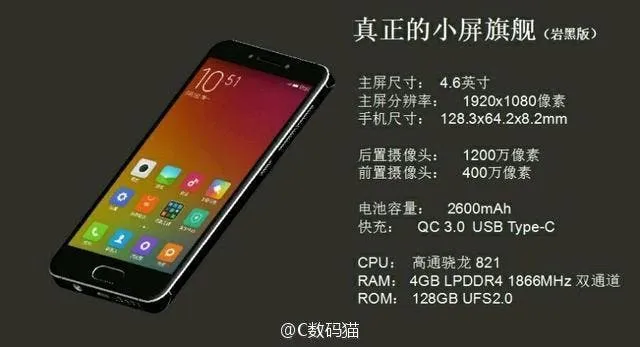 xiaomi mi s