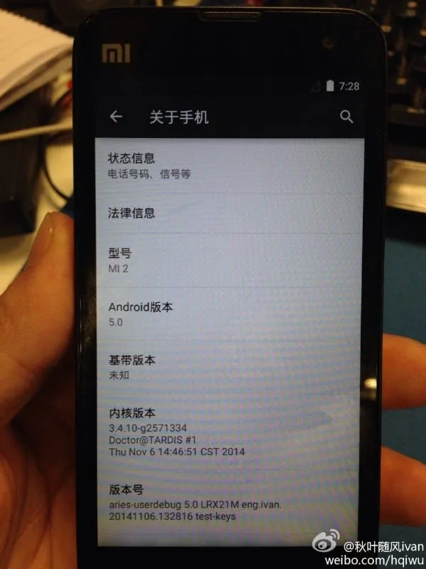 xiaomi mi2 lollipop