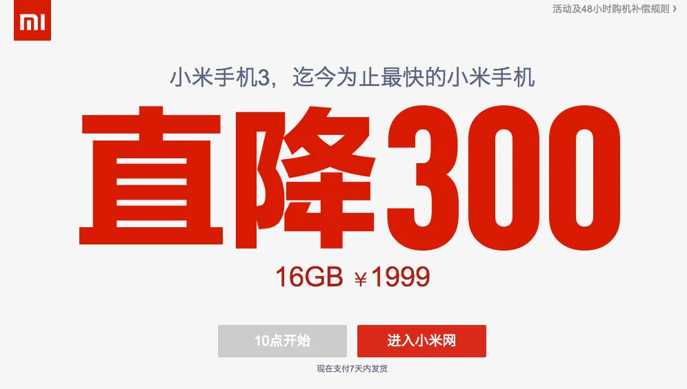 xiaomi mi3 price drop
