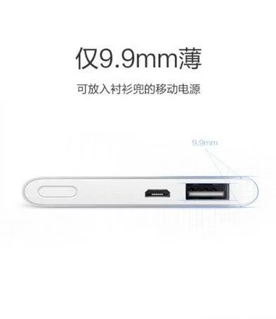 xiaomi powerbank 6