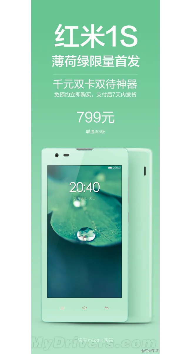 xiaomi redmi mint
