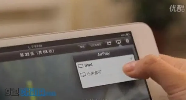 xiaomi tv ipad airplay