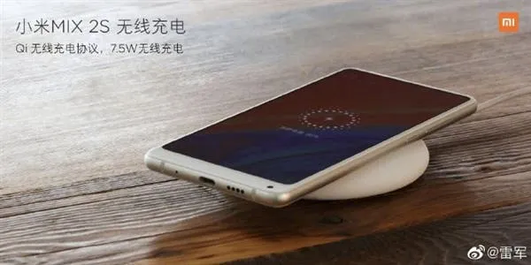 xiaomi wireless charging