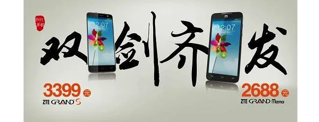 zte grand s zte grand memo price