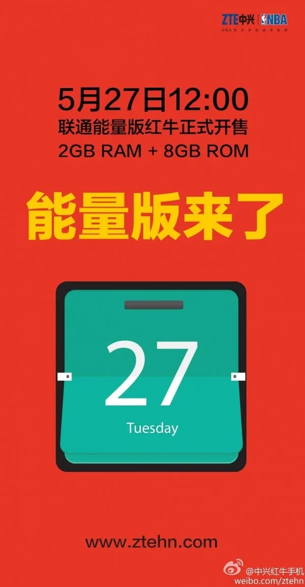 zte redbull v5 wcdma