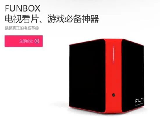 zte the9 funbox