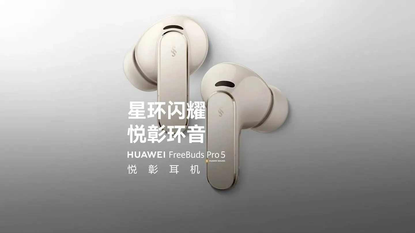 HUAWEI announced the FreeBuds Pr