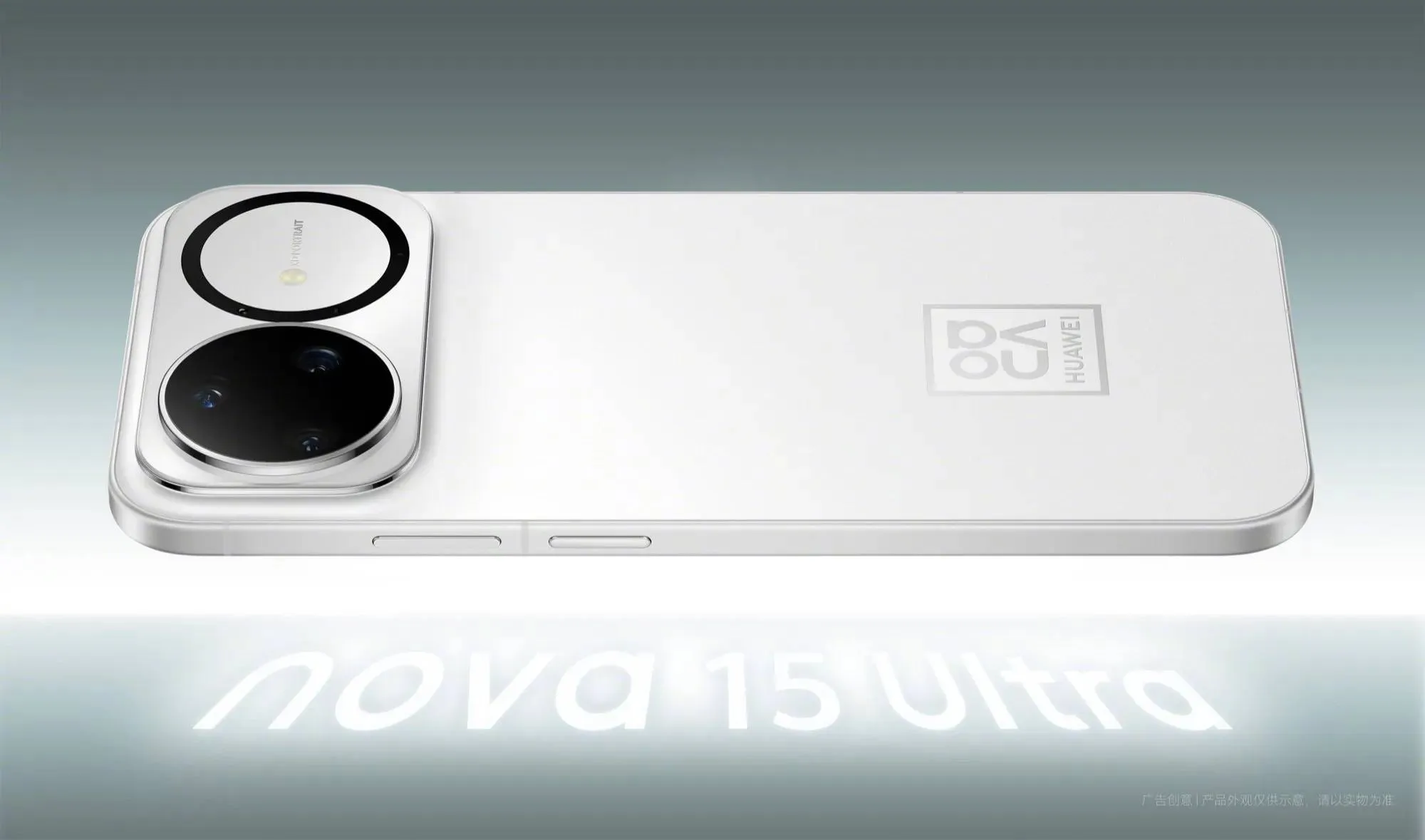 Huawei_Nova_15_Ultra2