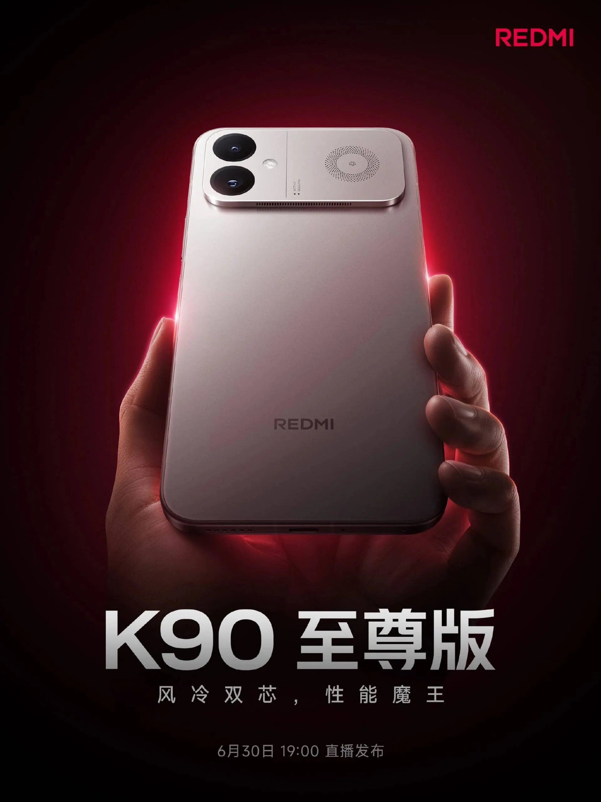 Redmi_K90_Ultra_launch_date_scaled_1782286121888