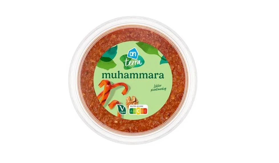 AH Muhamarra