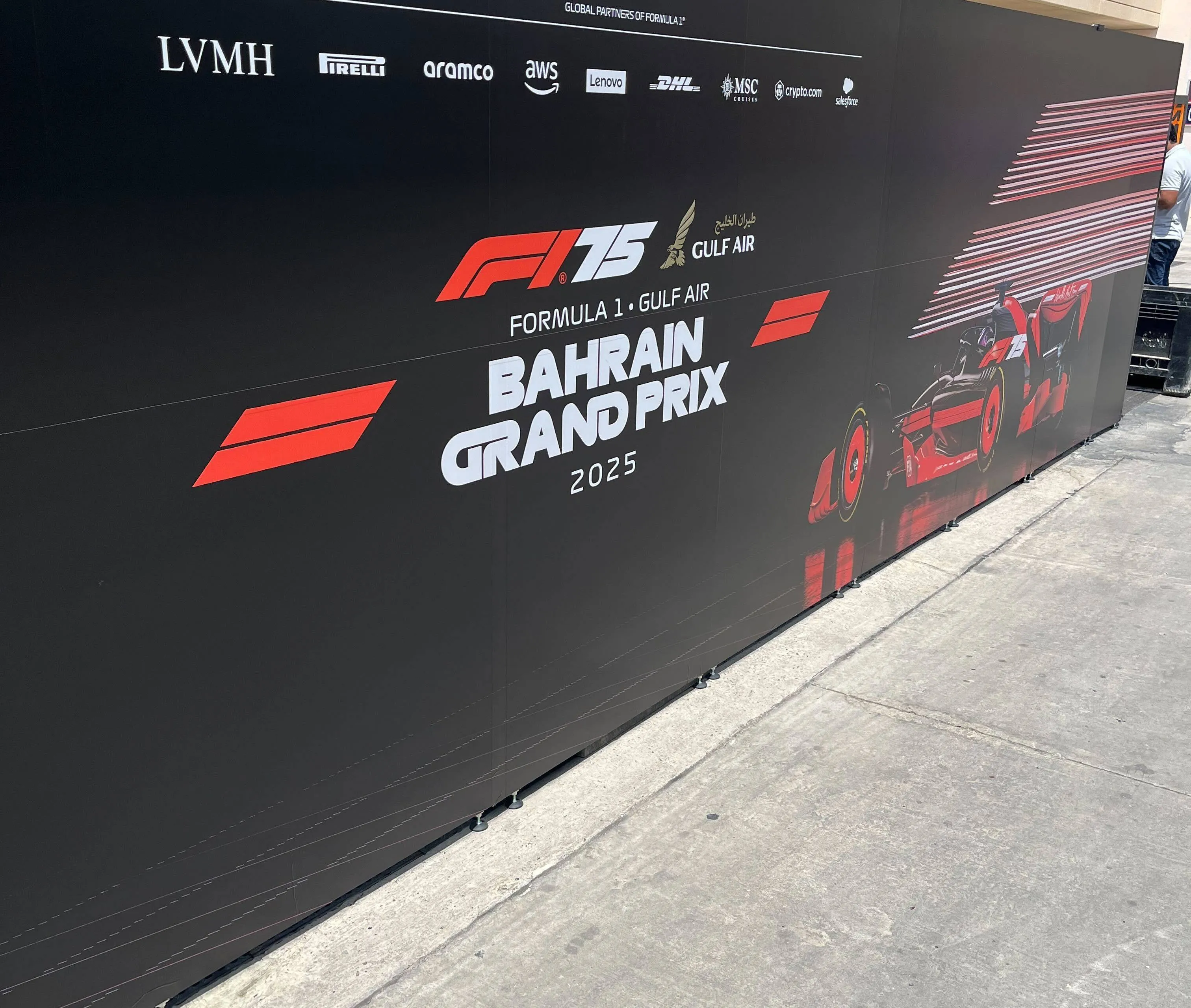 gp bahrain screen