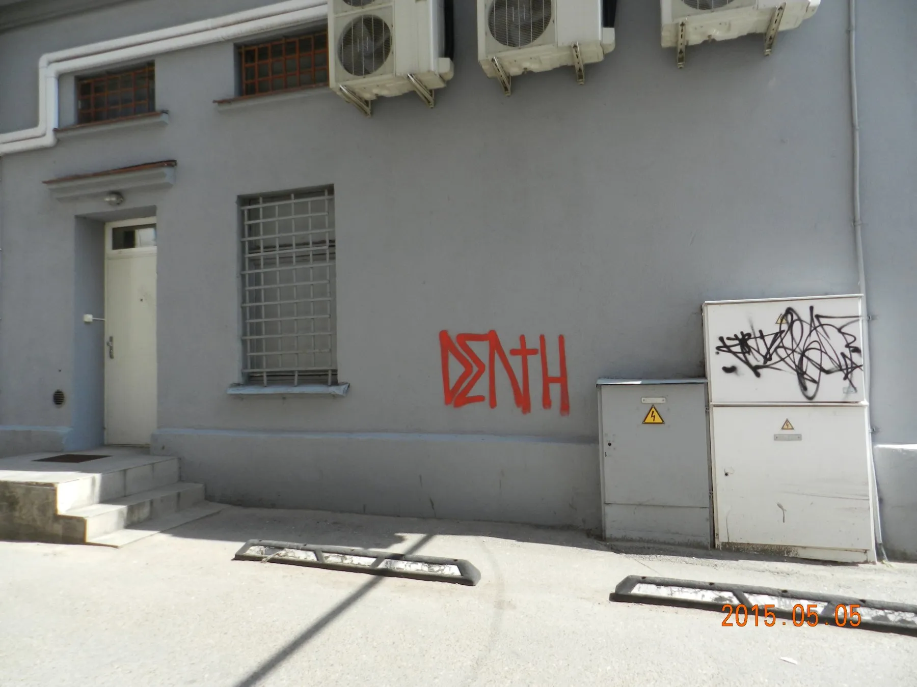 Sučiupti asmenys, paišę ant miesto sienų