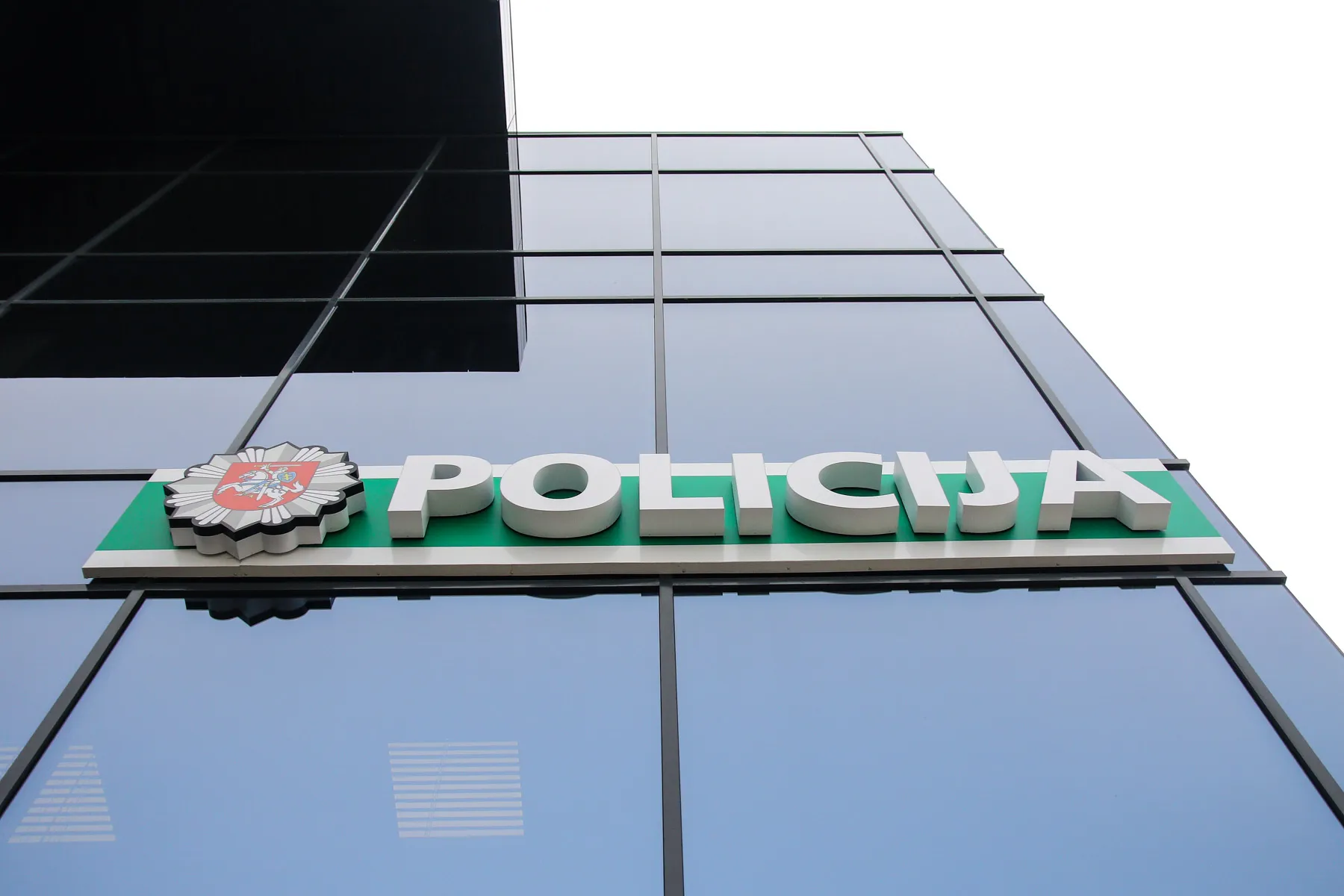 Santakos policijos komisariatas