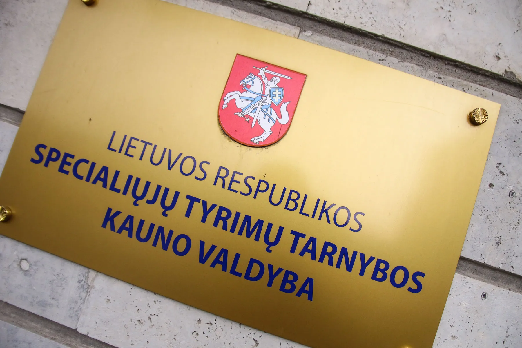 STT Kauno valdyba