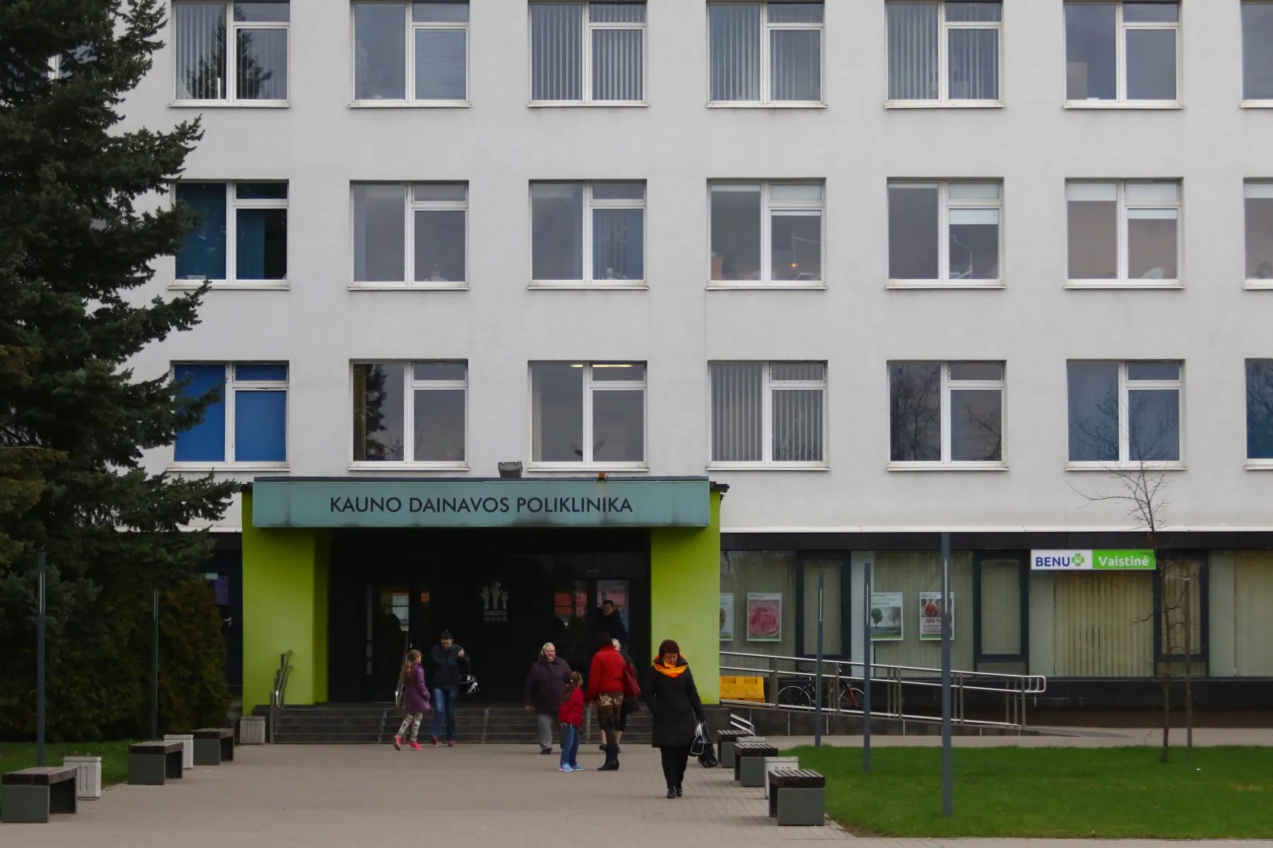 Dainavos poliklinika