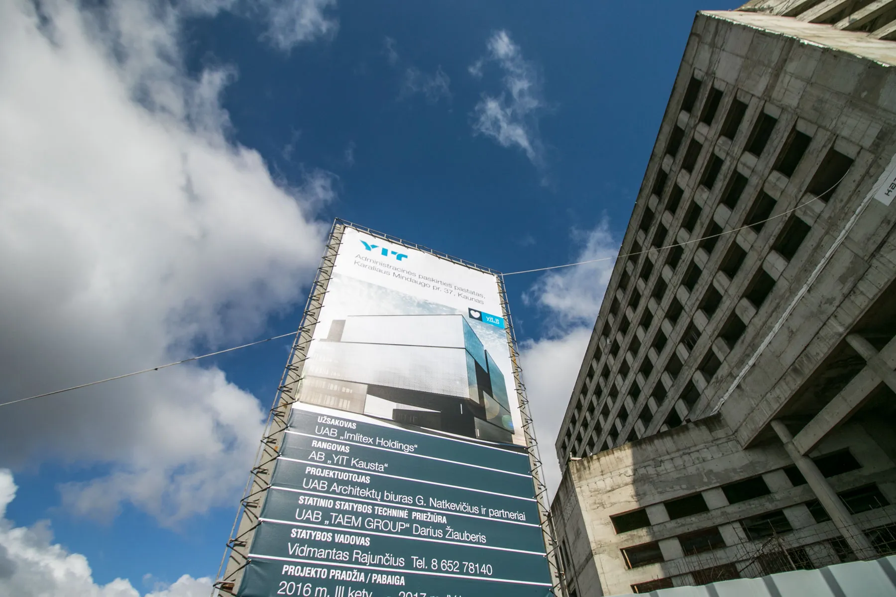 Respublikos vaiduoklis