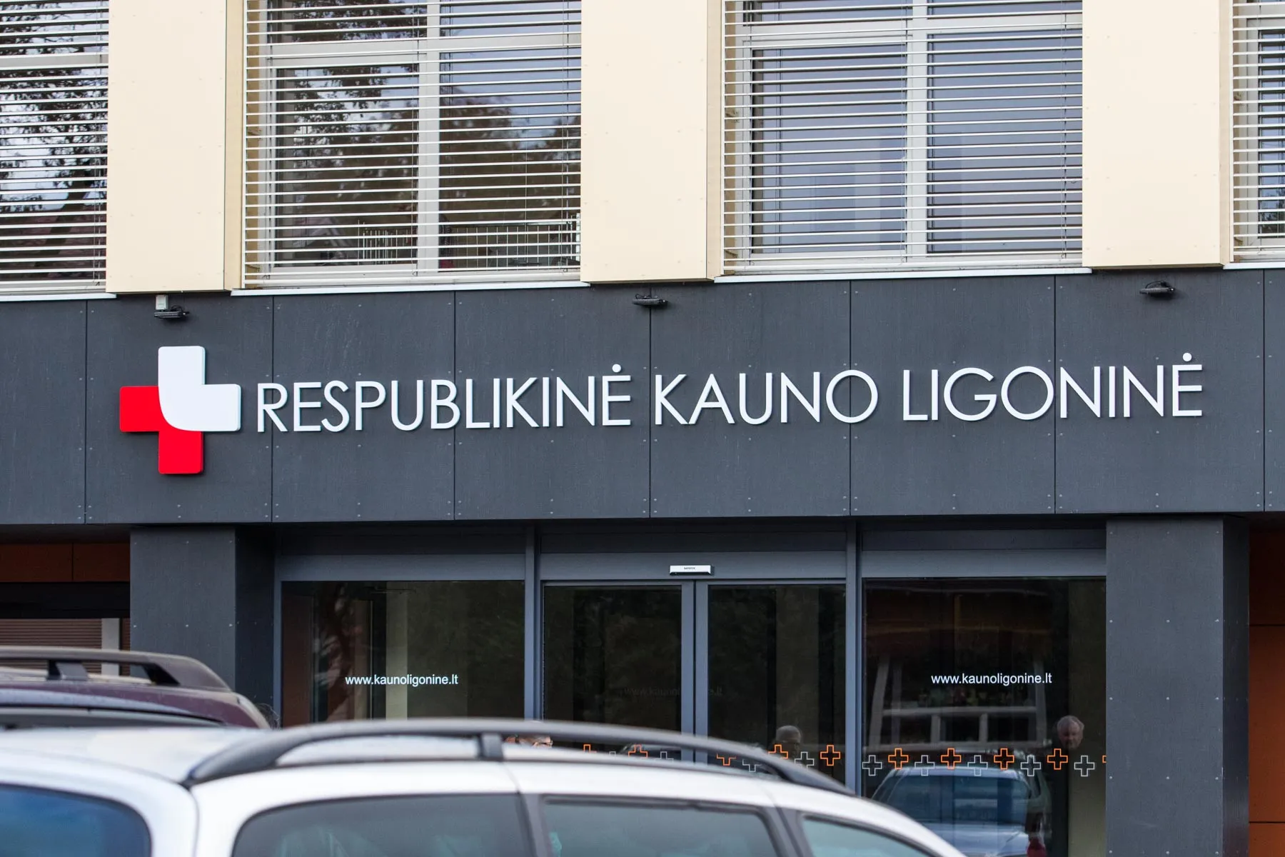 Respublikinės Kauno ligoninė