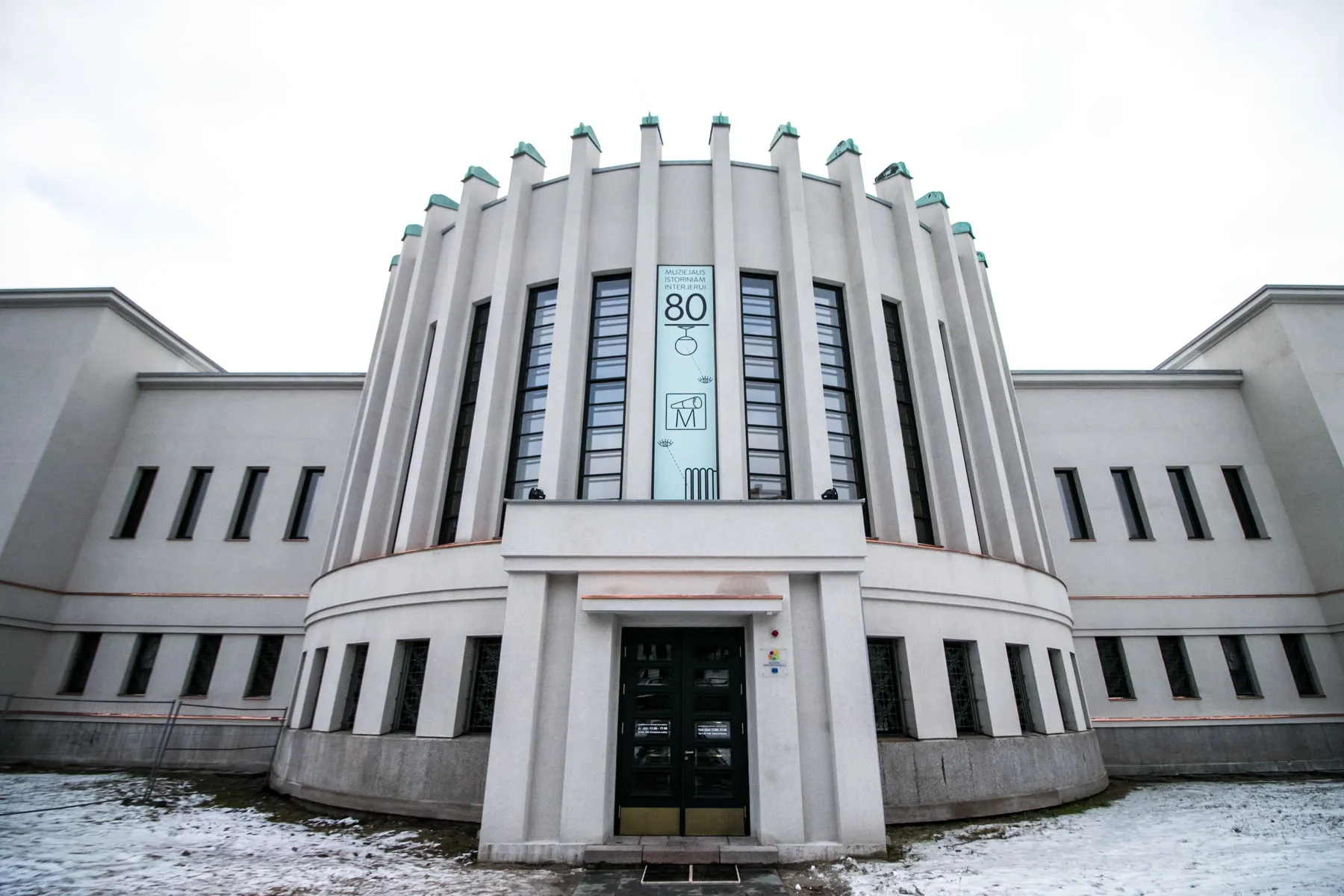 M. K. Čiurlionio dailės muziejus