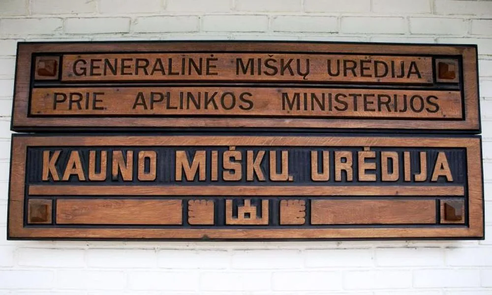 Kauno miškų urėdija