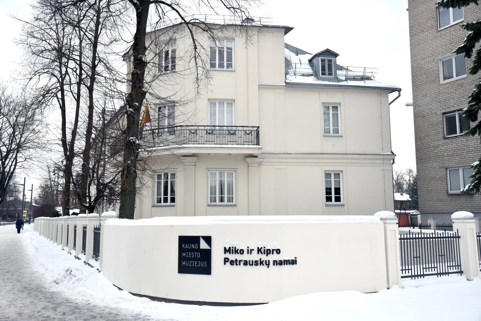 Atnaujintas Kauno miesto muziejaus M. ir K. Petrauskų skyrius