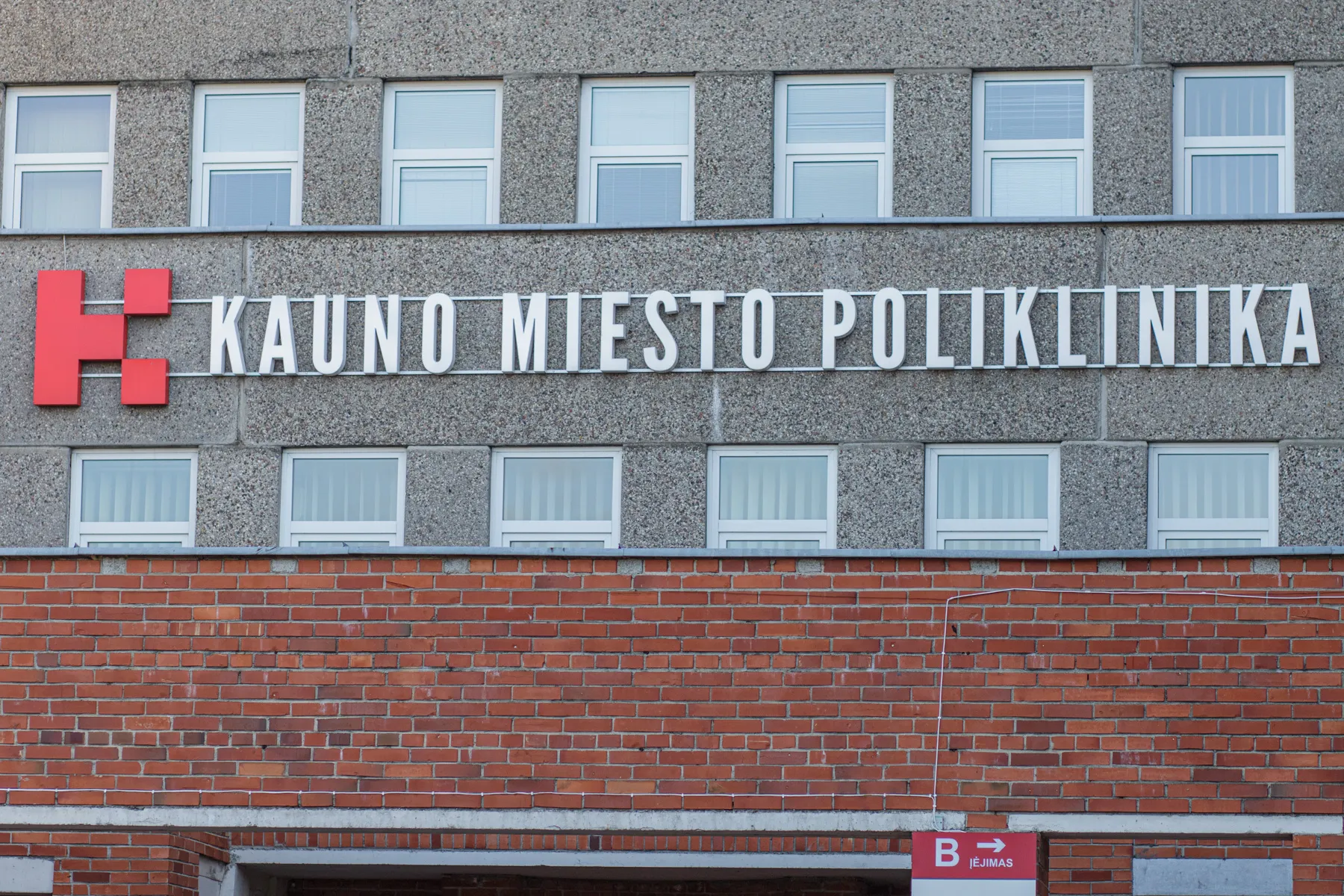 Šilainių poliklinika