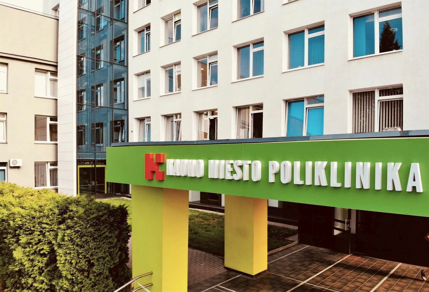 Dainavos poliklinika