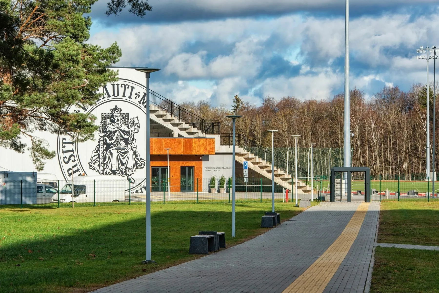 VDU universitetinis sporto centras