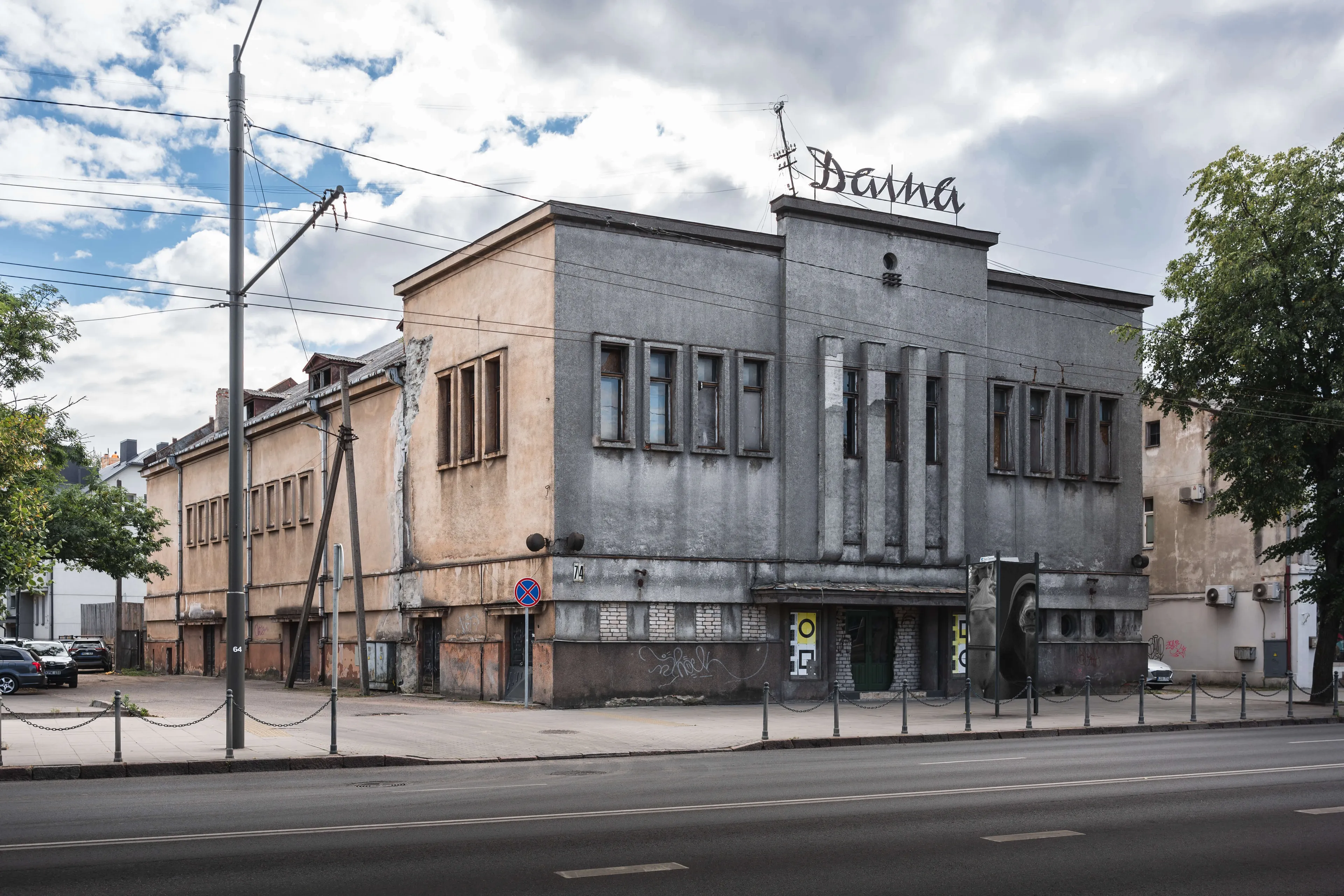 Daina (Donato Žvirblio nuotr.)