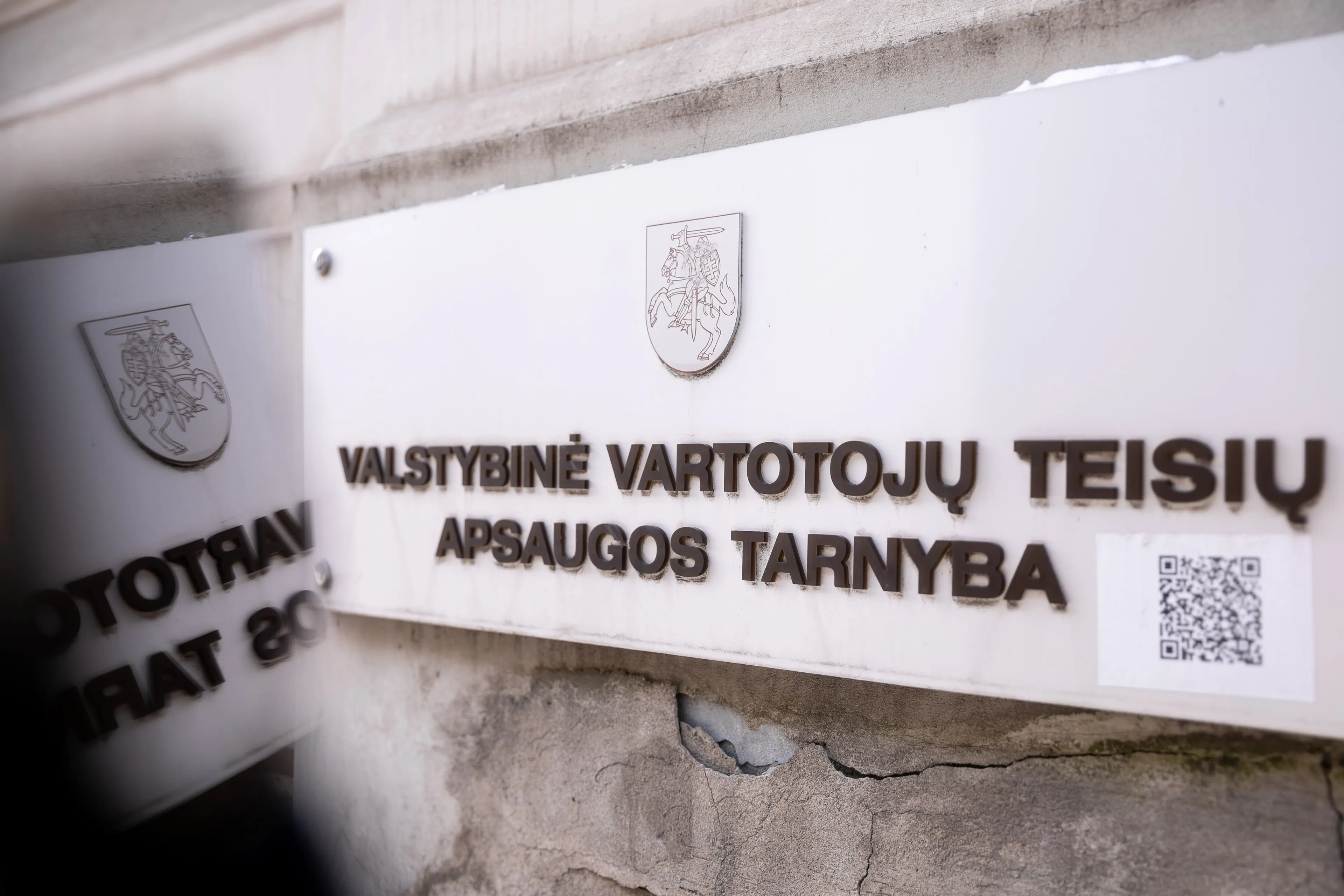 Valstybine vartotoju teisiu apsaugos tarnyba