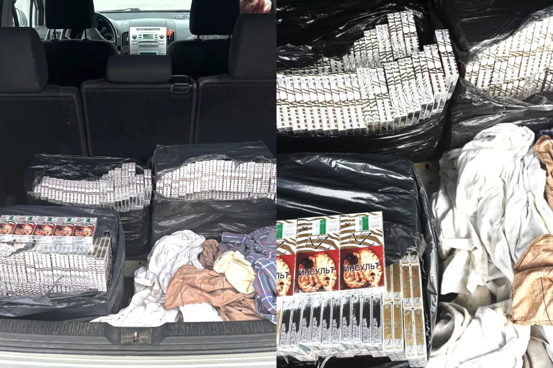 Sulaikyta kontrabanda