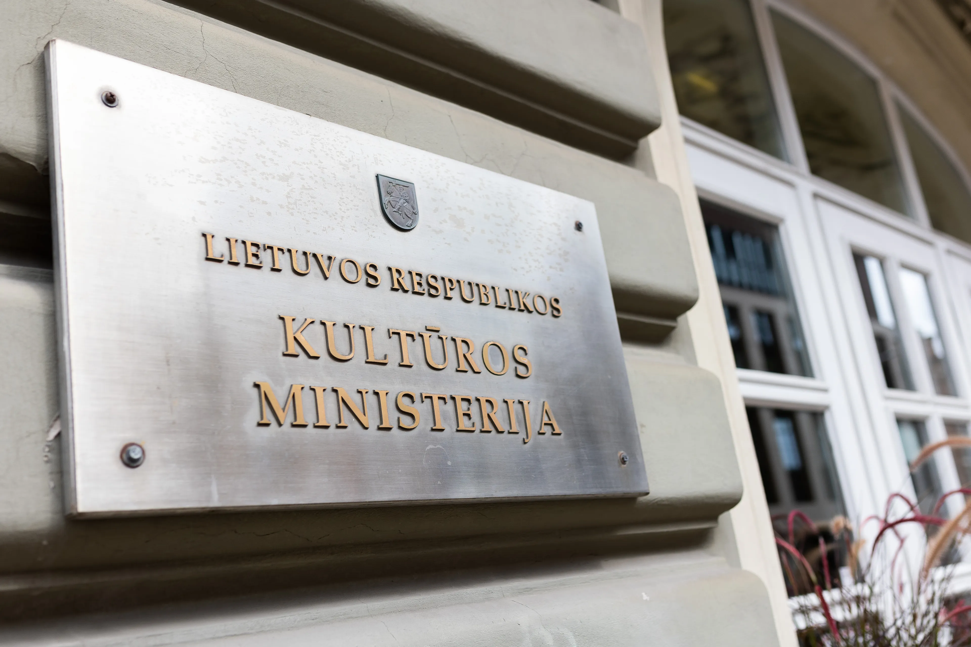 Kultūros ministerija