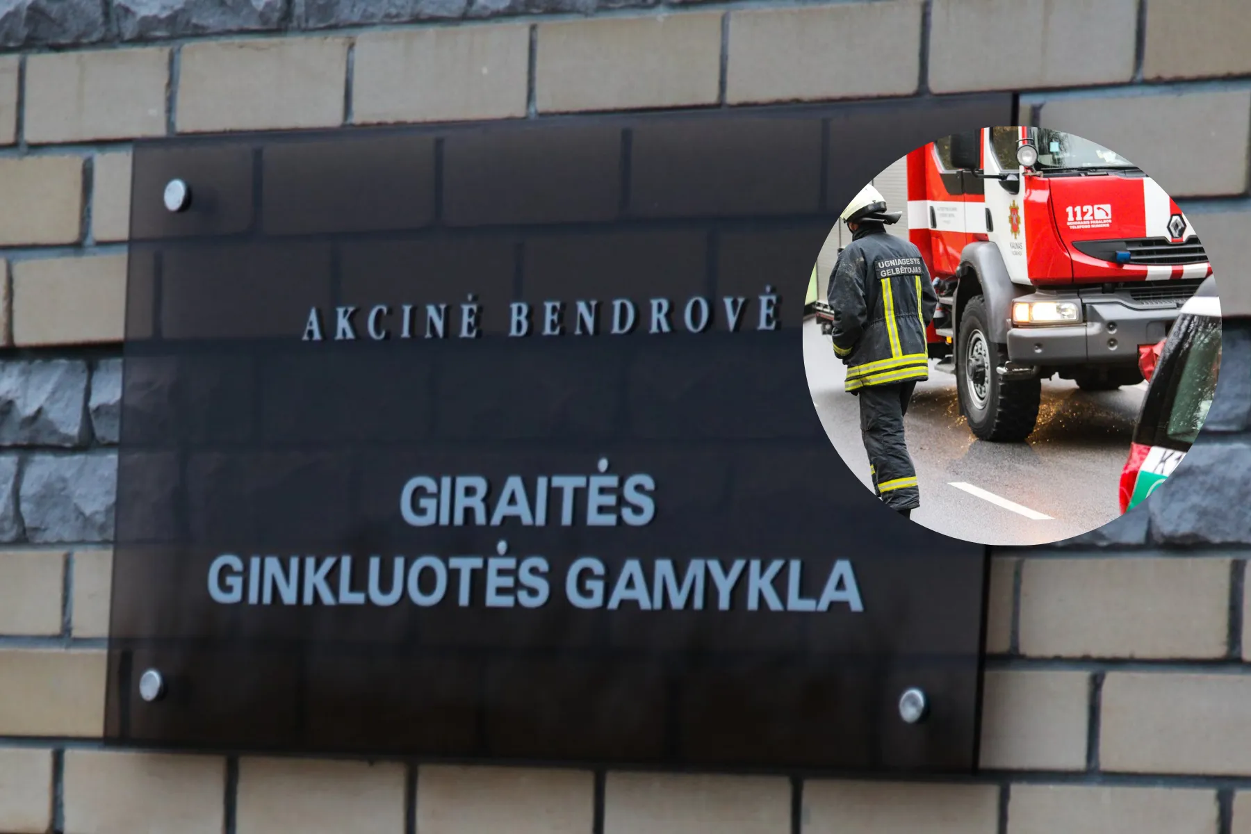 Giraitės ginkluotės gamykla