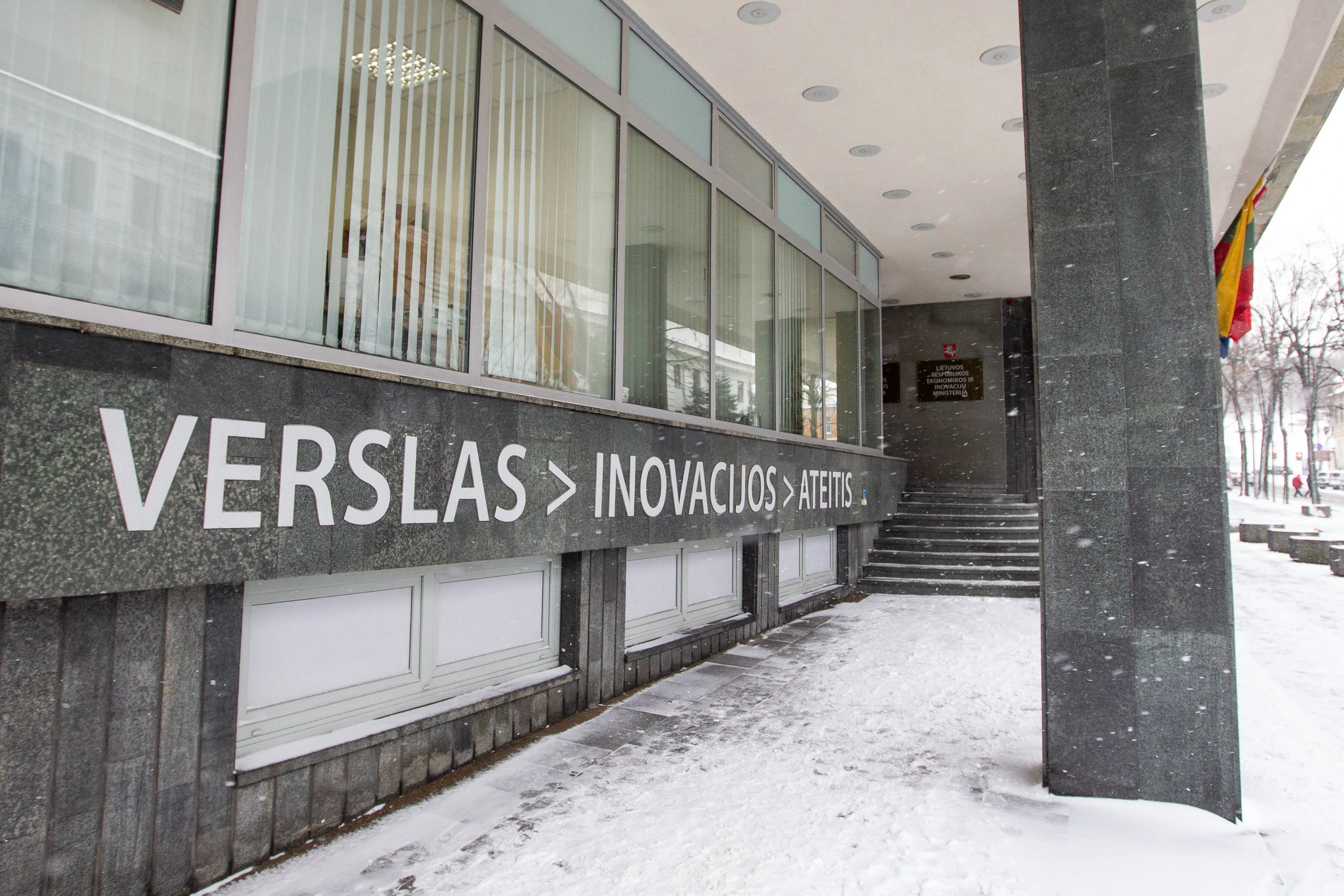 Ekonomikos ir inovacijų ministerija