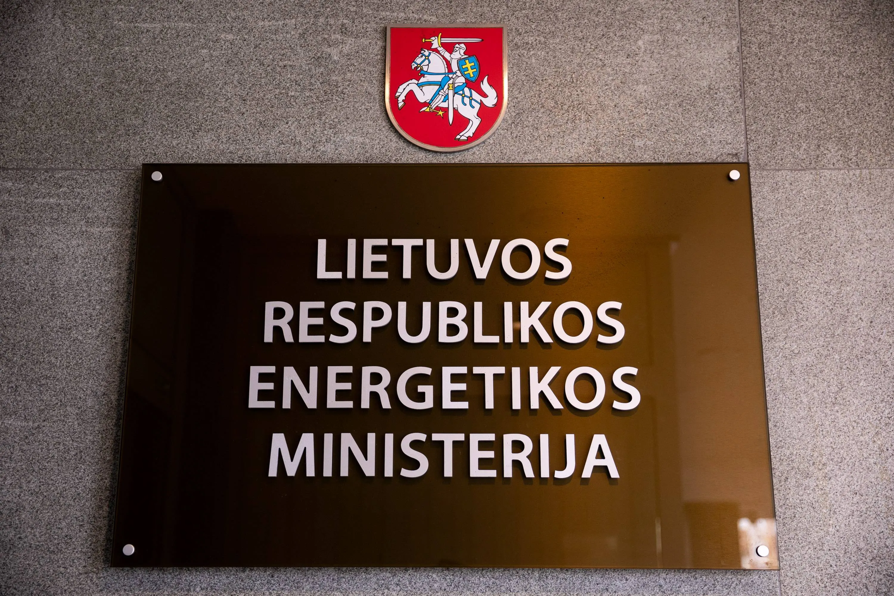 Lietuvos energetikos ministerija