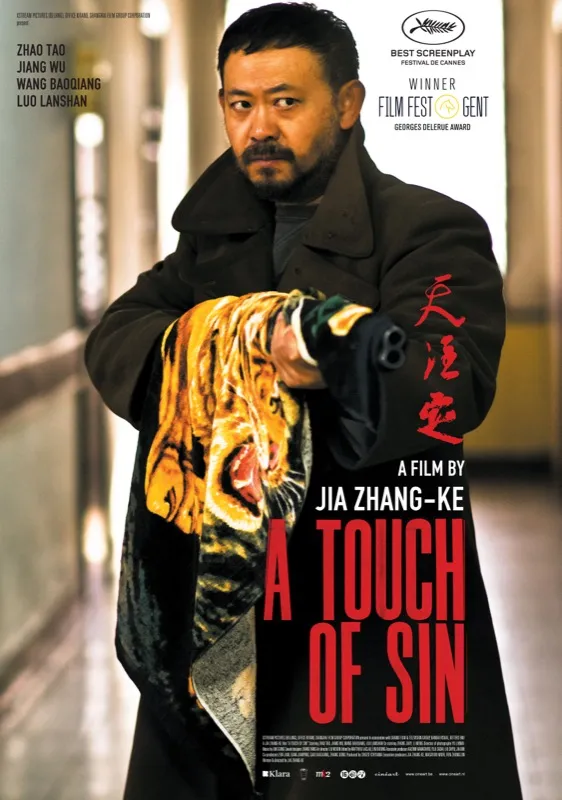 a touch of sin 20000262 ps 1 s low