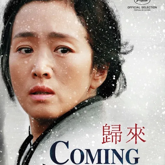 coming home 51000070 ps 1 s low
