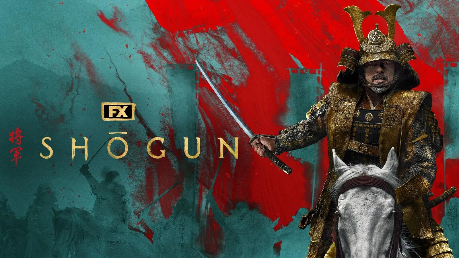 shogun 1