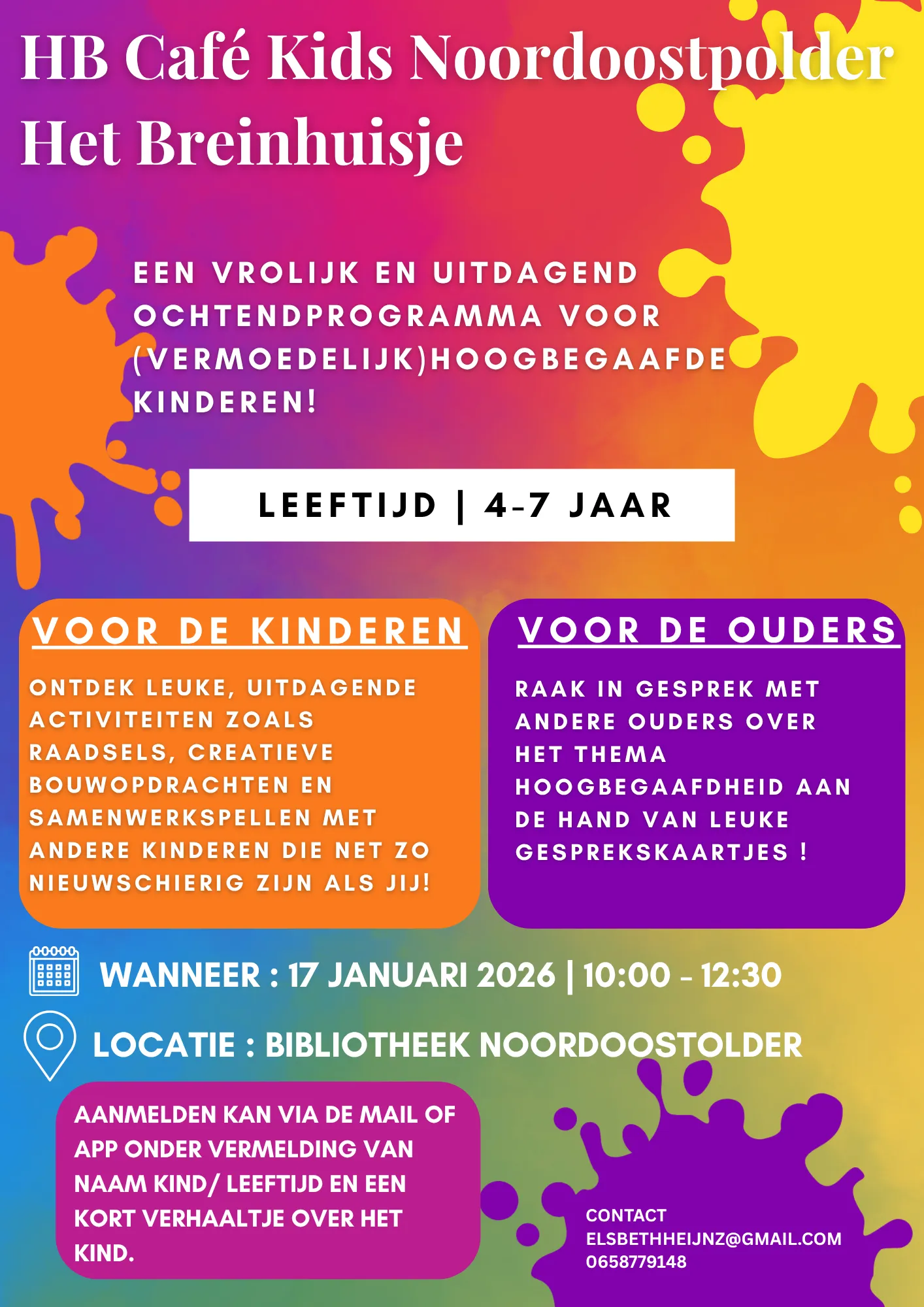 20260117 hbcafe breinhuisje