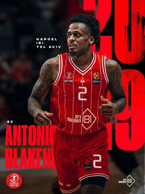 blakeney hapoel